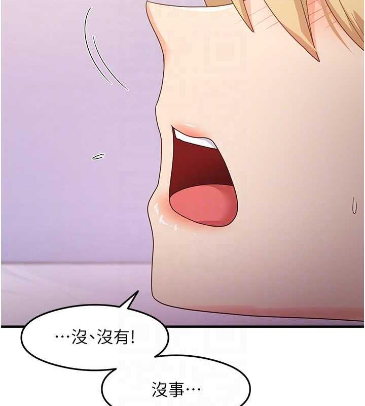 尻试之神学习法 第20話-再嘴硬就肉棒伺候! 韩漫图片91