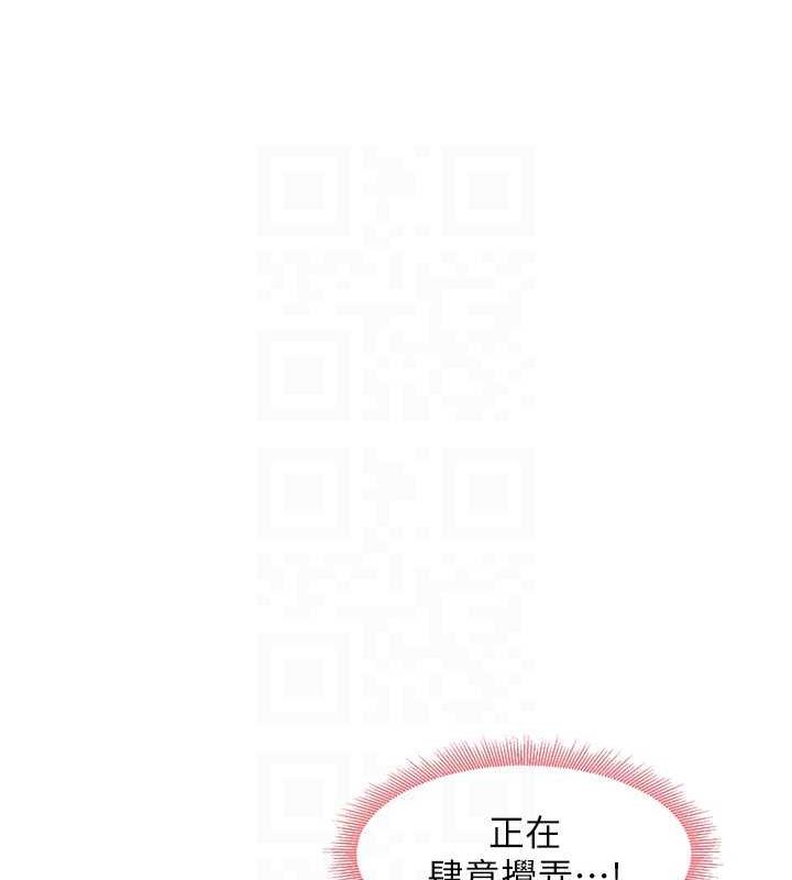 尻试之神学习法 第20話-再嘴硬就肉棒伺候! 韩漫图片70