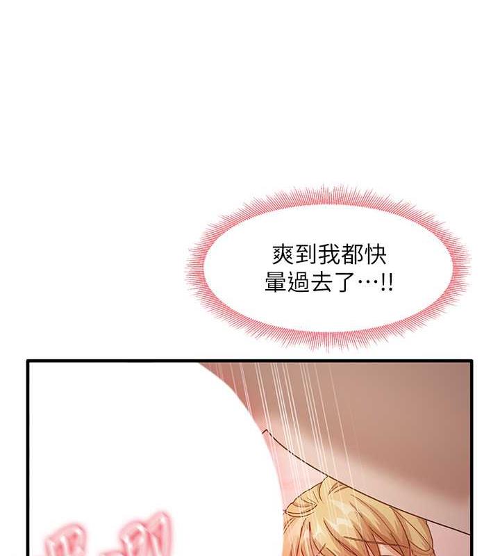尻试之神学习法 第20話-再嘴硬就肉棒伺候! 韩漫图片119