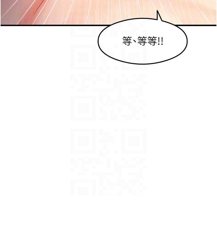 尻试之神学习法 第20話-再嘴硬就肉棒伺候! 韩漫图片58