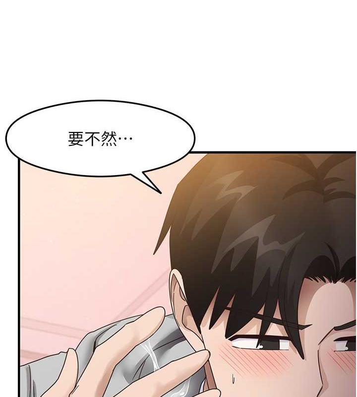 尻试之神学习法 第20話-再嘴硬就肉棒伺候! 韩漫图片51