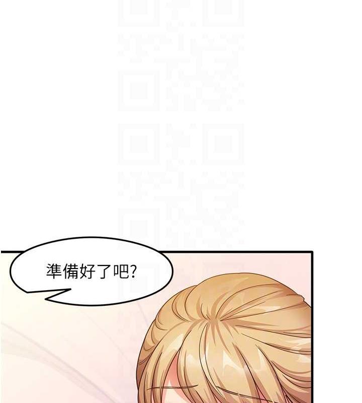 尻试之神学习法 第20話-再嘴硬就肉棒伺候! 韩漫图片84
