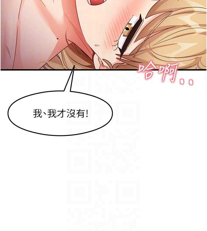 尻试之神学习法 第20話-再嘴硬就肉棒伺候! 韩漫图片46