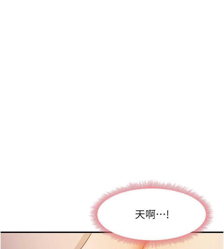 尻试之神学习法 第20話-再嘴硬就肉棒伺候! 韩漫图片67