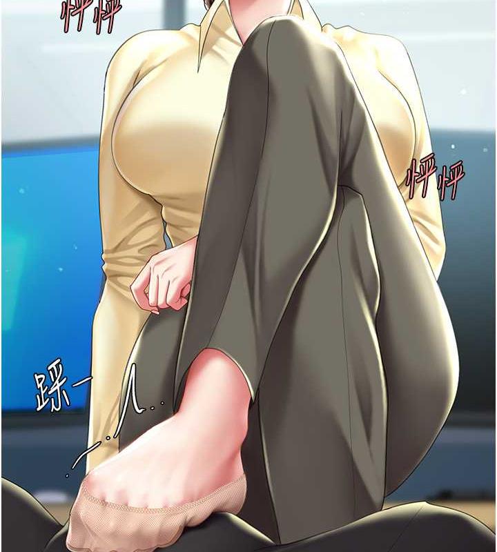 復仇母女丼 在线观看 第63話-It's time to go to bed 漫画图片131