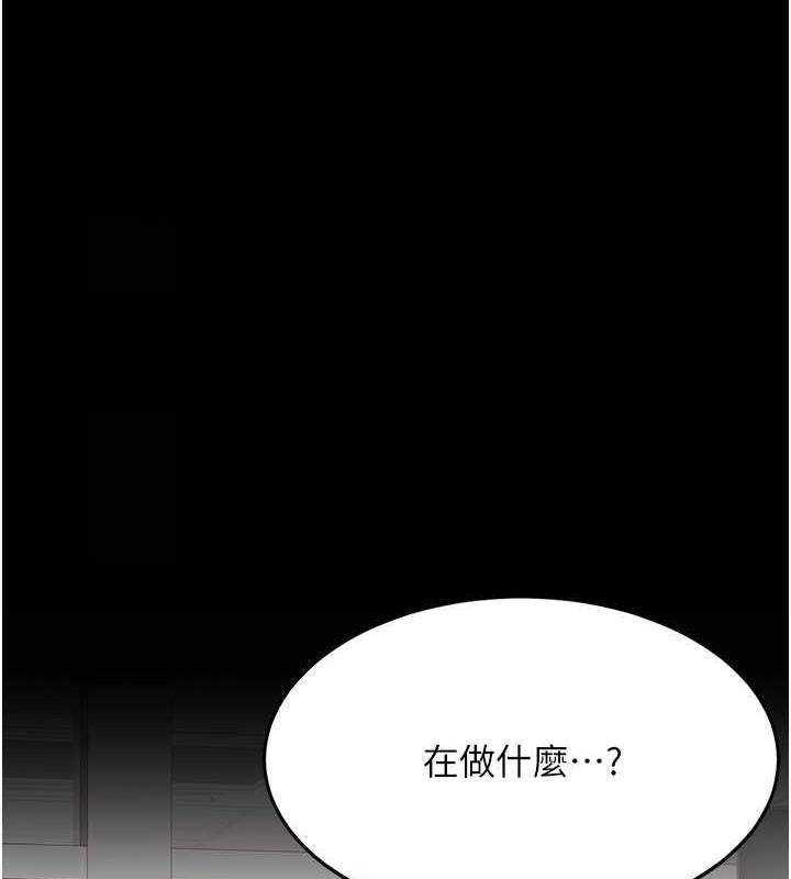 复仇母女丼 第63話-It's time to go to bed 韩漫图片32