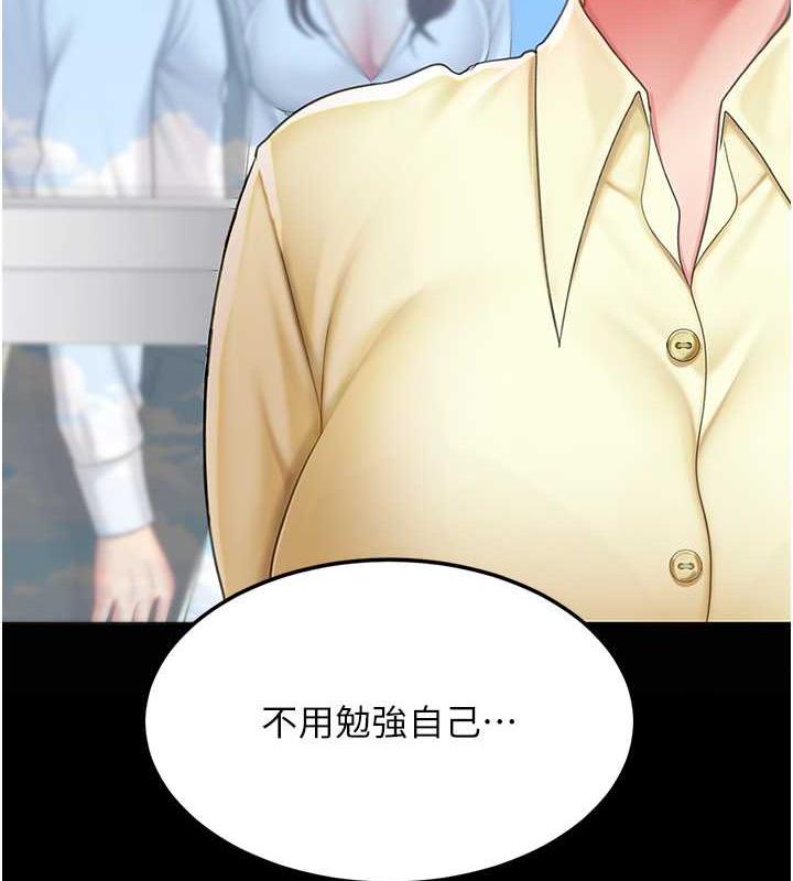 復仇母女丼 在线观看 第63話-It's time to go to bed 漫画图片63