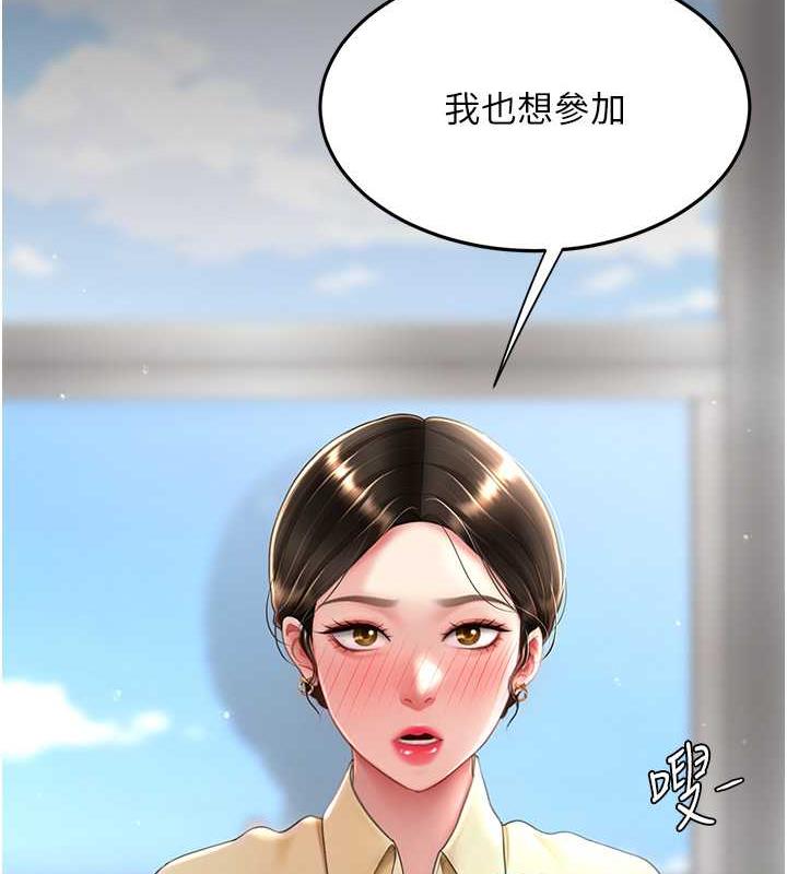 復仇母女丼 在线观看 第63話-It's time to go to bed 漫画图片65