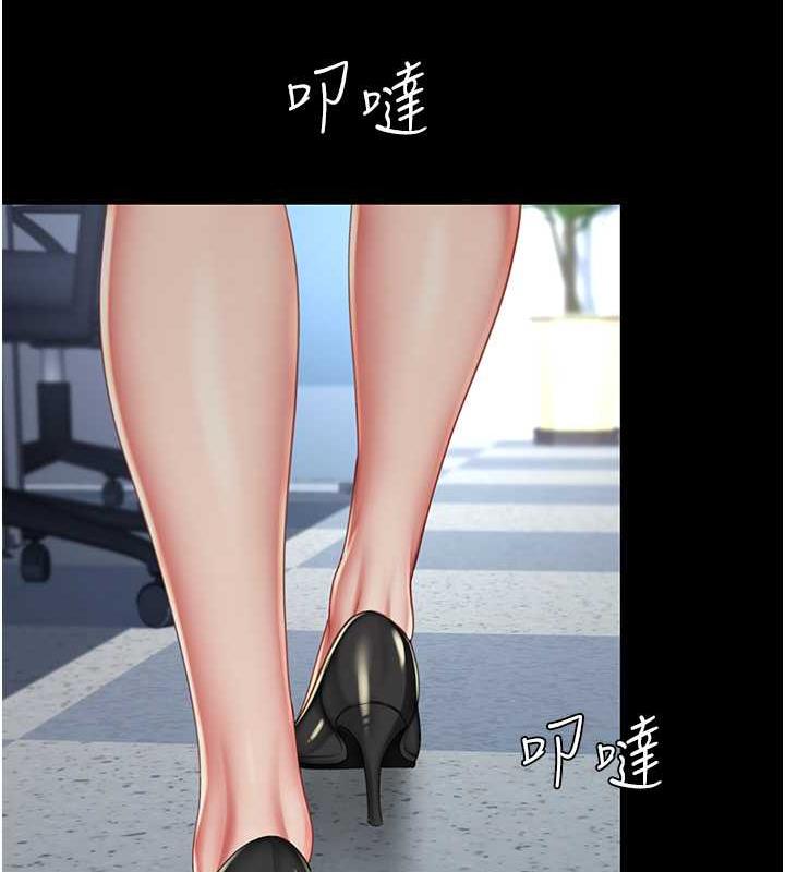 復仇母女丼 在线观看 第63話-It's time to go to bed 漫画图片87