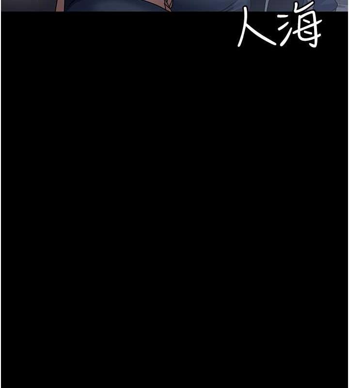 夜間診療室 在线观看 第65話-審判刁蠻惡女 漫画图片166