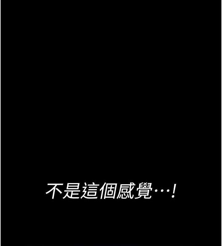 夜間診療室 在线观看 第65話-審判刁蠻惡女 漫画图片99