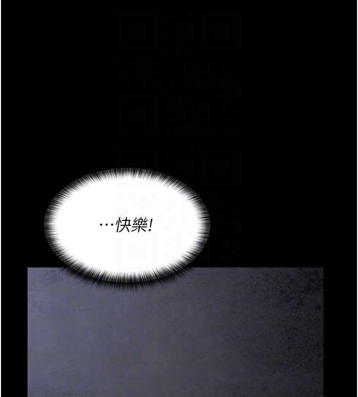 夜間診療室 在线观看 第65話-審判刁蠻惡女 漫画图片74