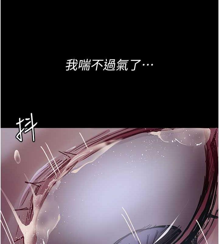 夜間診療室 在线观看 第65話-審判刁蠻惡女 漫画图片24