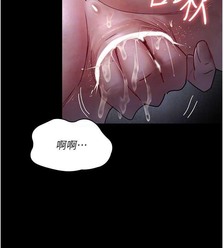 夜間診療室 在线观看 第65話-審判刁蠻惡女 漫画图片98