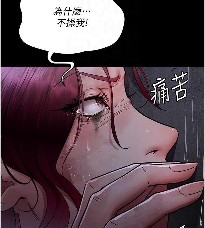 夜間診療室 在线观看 第65話-審判刁蠻惡女 漫画图片89