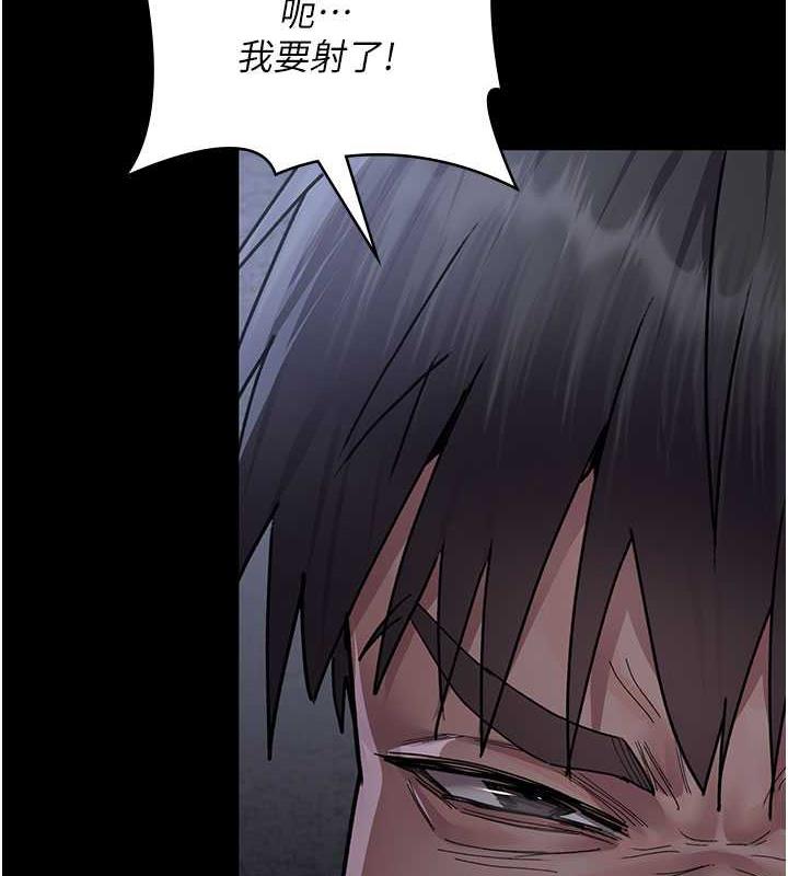 夜間診療室 在线观看 第65話-審判刁蠻惡女 漫画图片121