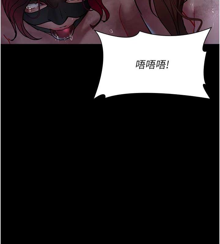 夜间诊疗室 第65話-審判刁蠻惡女 韩漫图片176