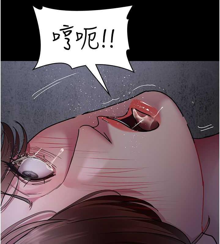 夜間診療室 在线观看 第65話-審判刁蠻惡女 漫画图片68