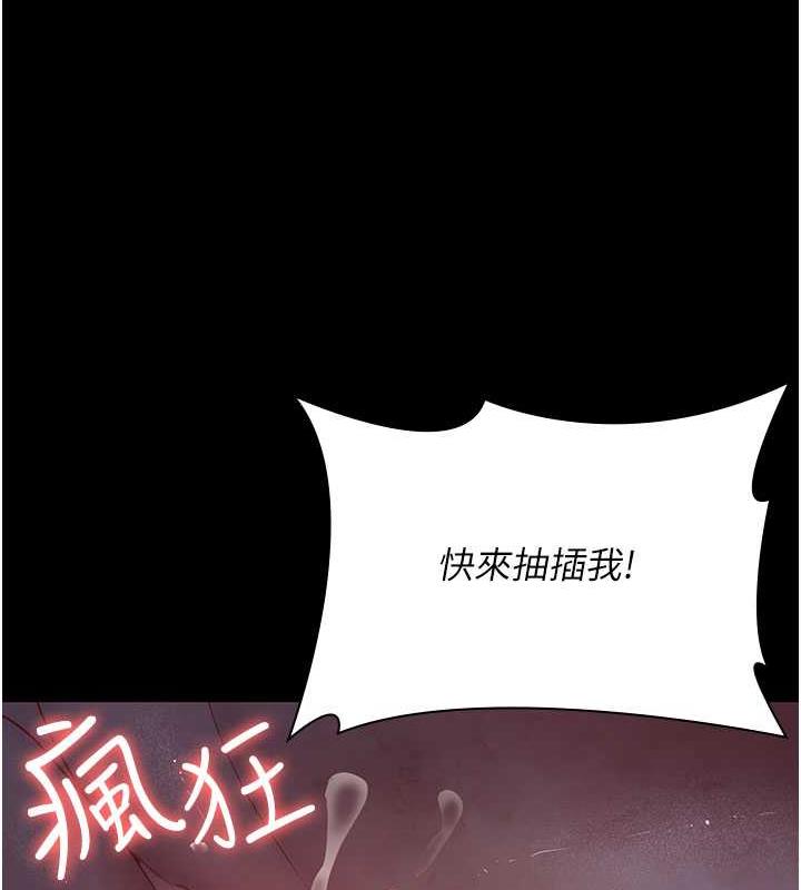 夜間診療室 在线观看 第65話-審判刁蠻惡女 漫画图片109