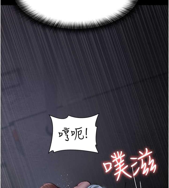 夜間診療室 在线观看 第65話-審判刁蠻惡女 漫画图片71