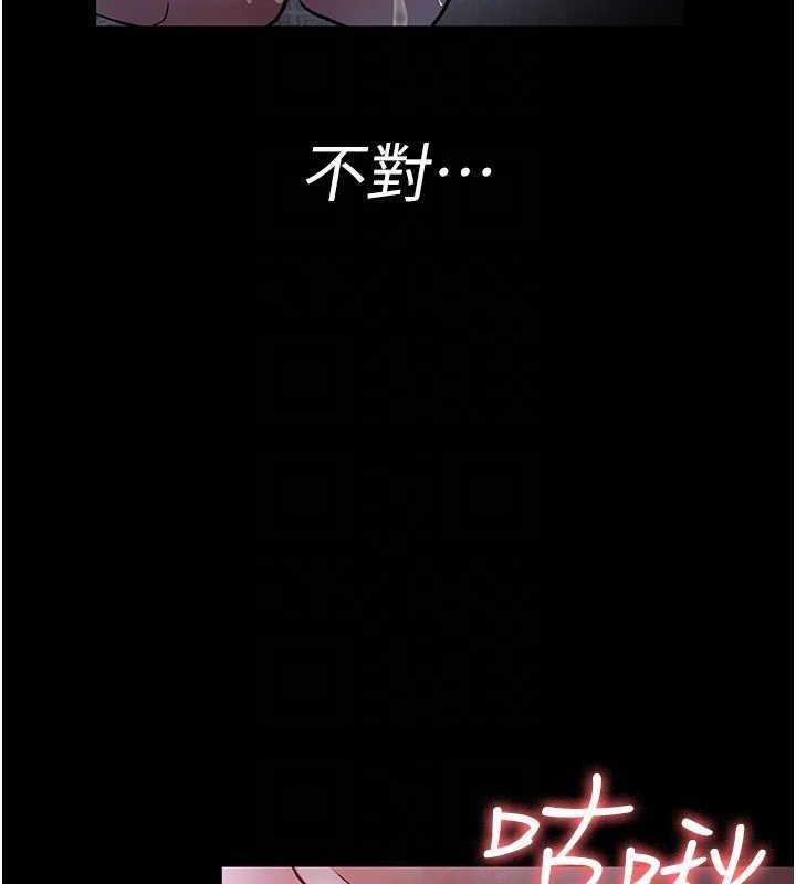 夜間診療室 在线观看 第65話-審判刁蠻惡女 漫画图片97