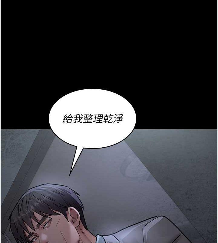 夜间诊疗室 第65話-審判刁蠻惡女 韩漫图片142