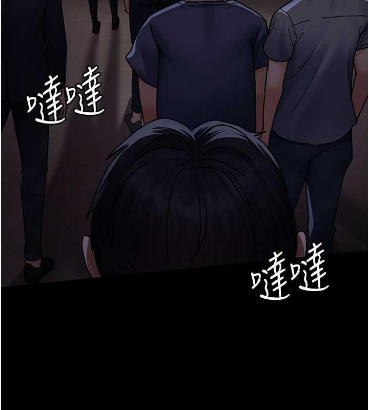 夜间诊疗室 第65話-審判刁蠻惡女 韩漫图片161