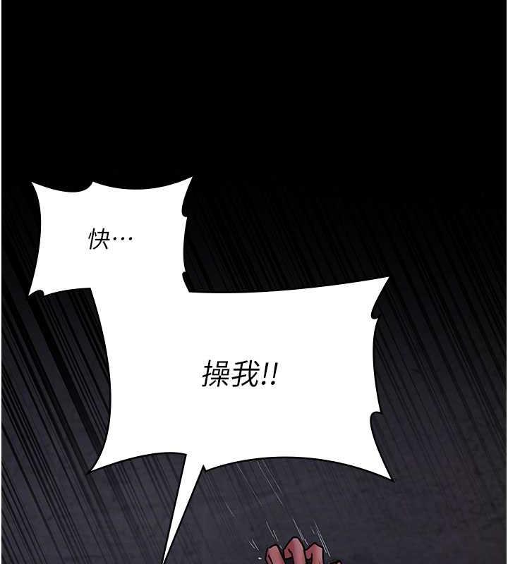 夜間診療室 在线观看 第65話-審判刁蠻惡女 漫画图片91