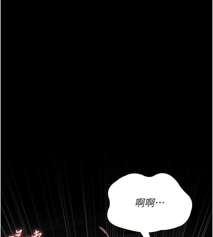 夜間診療室 在线观看 第65話-審判刁蠻惡女 漫画图片7