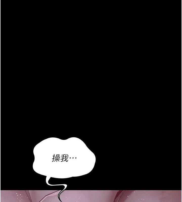 夜間診療室 在线观看 第65話-審判刁蠻惡女 漫画图片86