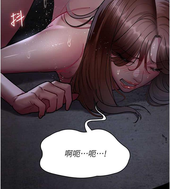 夜间诊疗室 第65話-審判刁蠻惡女 韩漫图片135