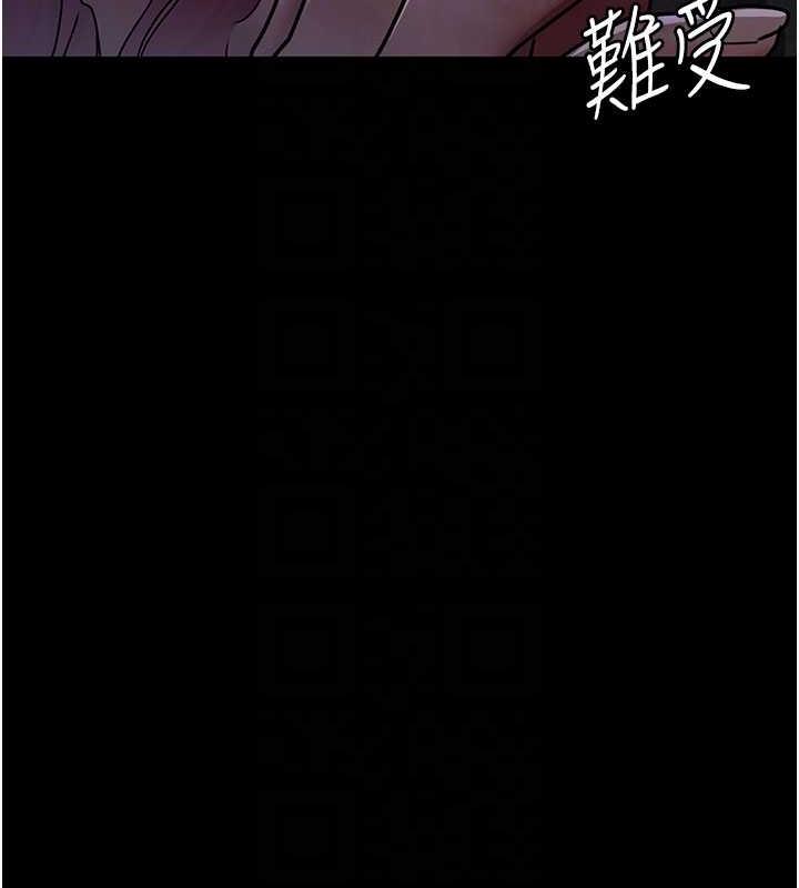 夜間診療室 在线观看 第65話-審判刁蠻惡女 漫画图片90