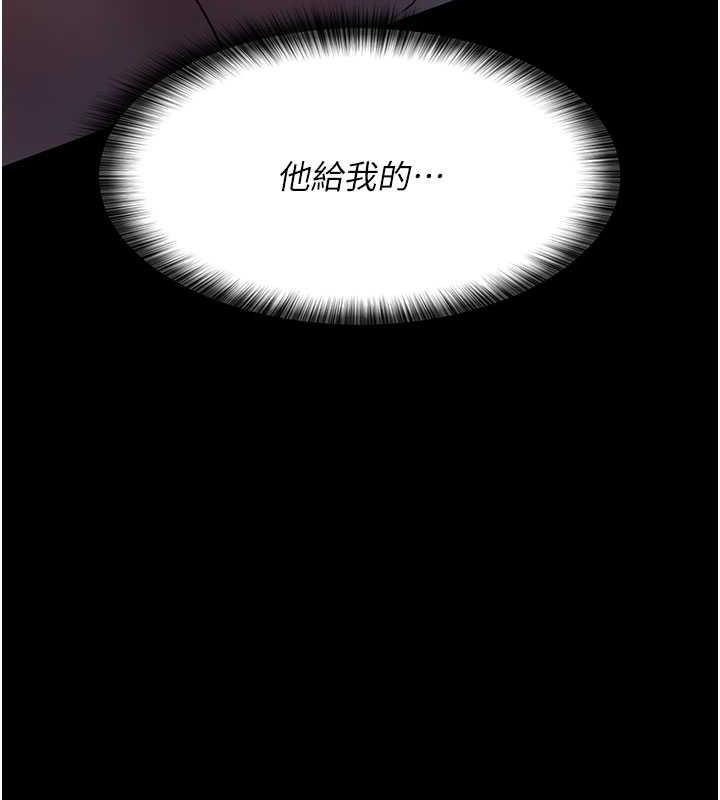 夜間診療室 在线观看 第65話-審判刁蠻惡女 漫画图片73