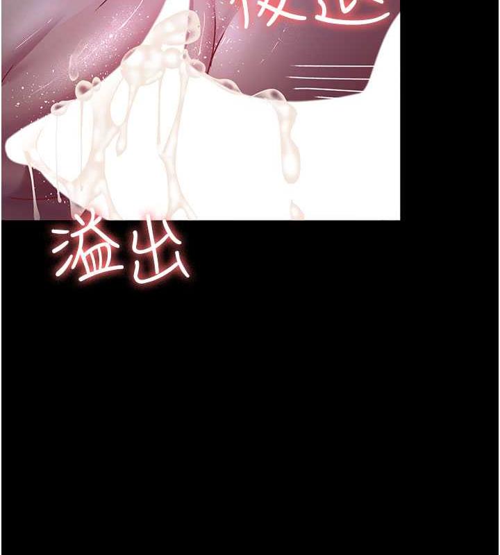 夜間診療室 在线观看 第65話-審判刁蠻惡女 漫画图片130