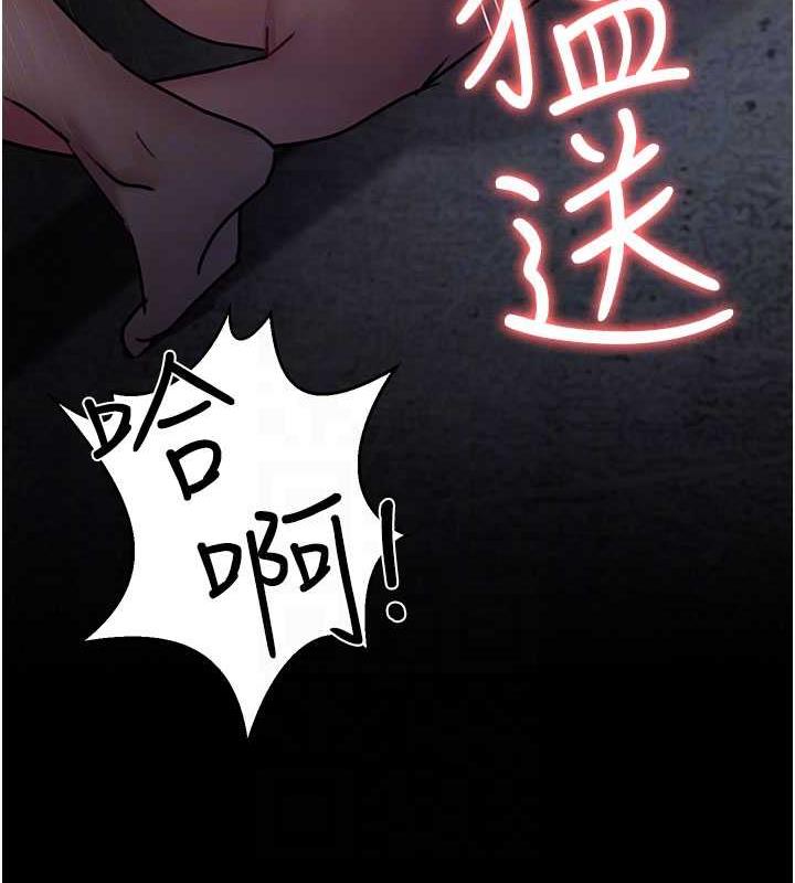 夜间诊疗室 第65話-審判刁蠻惡女 韩漫图片19