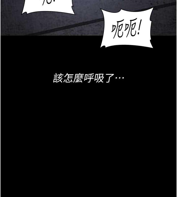 夜间诊疗室 第65話-審判刁蠻惡女 韩漫图片28