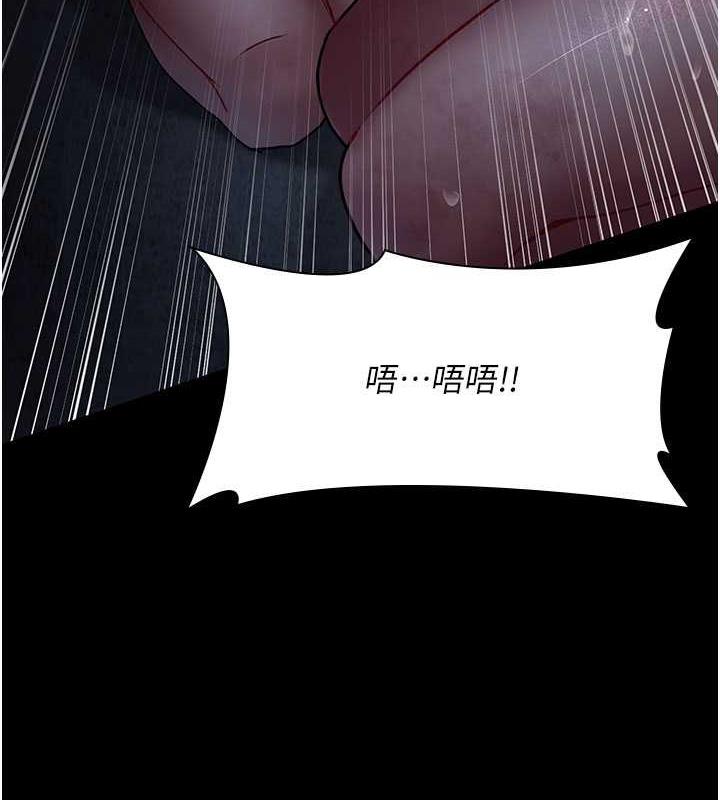 夜間診療室 在线观看 第65話-審判刁蠻惡女 漫画图片173