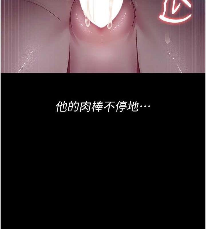 夜间诊疗室 第65話-審判刁蠻惡女 韩漫图片30