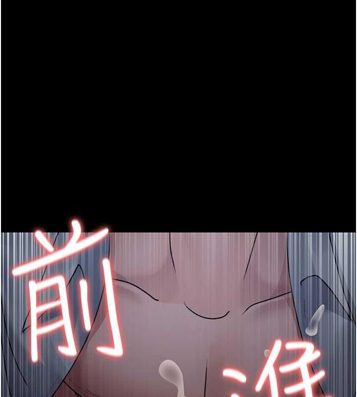 夜間診療室 在线观看 第65話-審判刁蠻惡女 漫画图片31