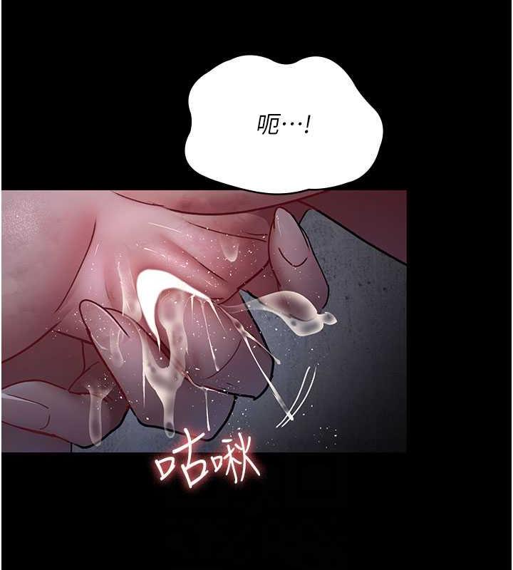 夜间诊疗室 第65話-審判刁蠻惡女 韩漫图片95