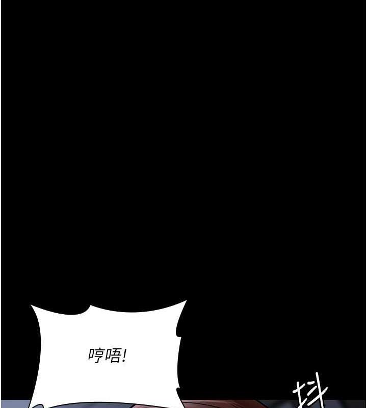 夜间诊疗室 第65話-審判刁蠻惡女 韩漫图片174