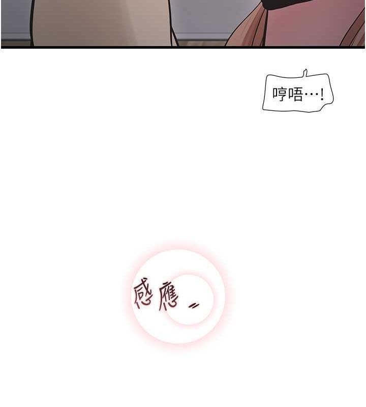 水電工日誌 在线观看 第51話-報答救命之恩 漫画图片61