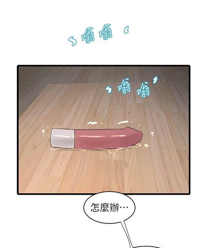 水電工日誌 在线观看 第51話-報答救命之恩 漫画图片24