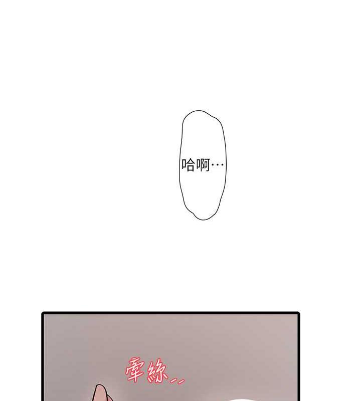 水電工日誌 在线观看 第51話-報答救命之恩 漫画图片72