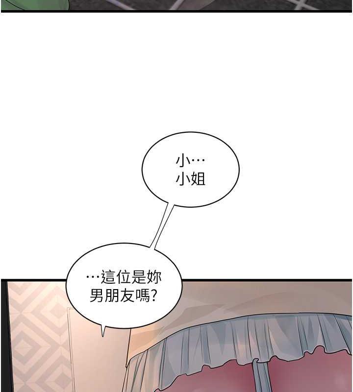 水電工日誌 在线观看 第51話-報答救命之恩 漫画图片10