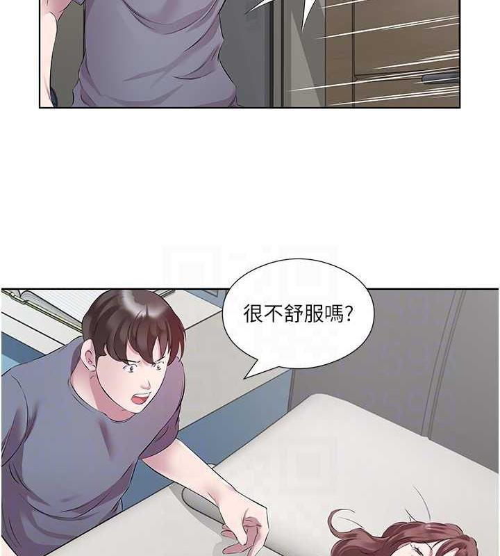 今天吃飽瞭嗎？ 在线观看 第44話-盡情縱慾 漫画图片35