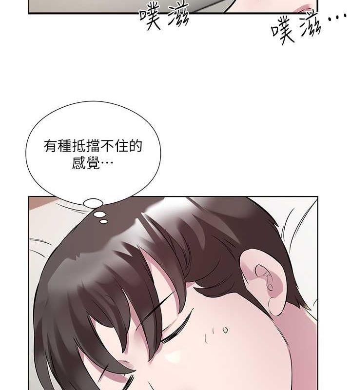 韩漫H漫画 今天吃饱了吗？  - 点击阅读 第44话-尽情纵慾 55