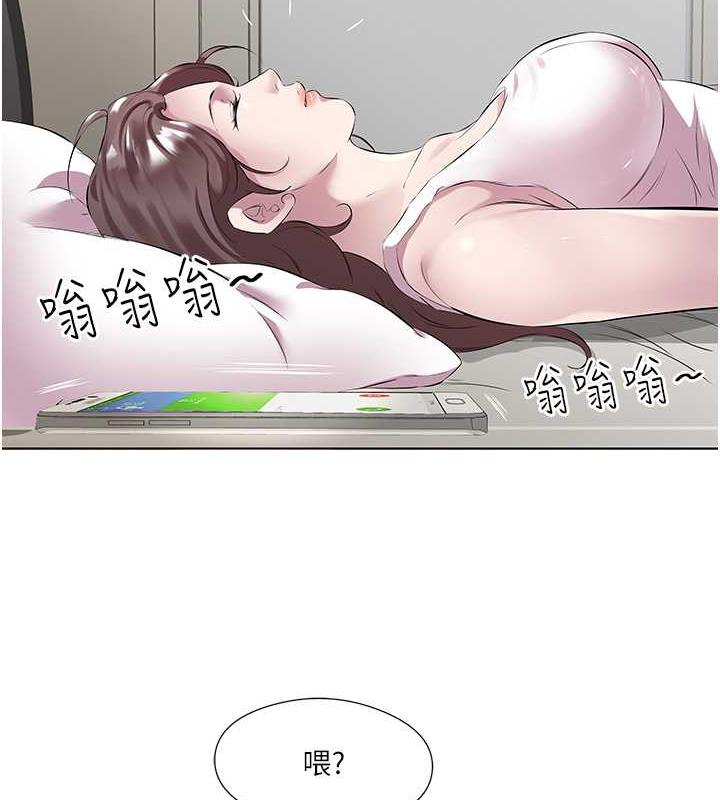 今天吃飽瞭嗎？ 在线观看 第44話-盡情縱慾 漫画图片12