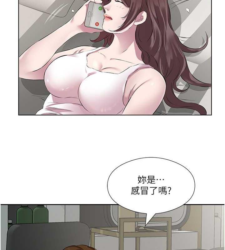 今天吃飽瞭嗎？ 在线观看 第44話-盡情縱慾 漫画图片16