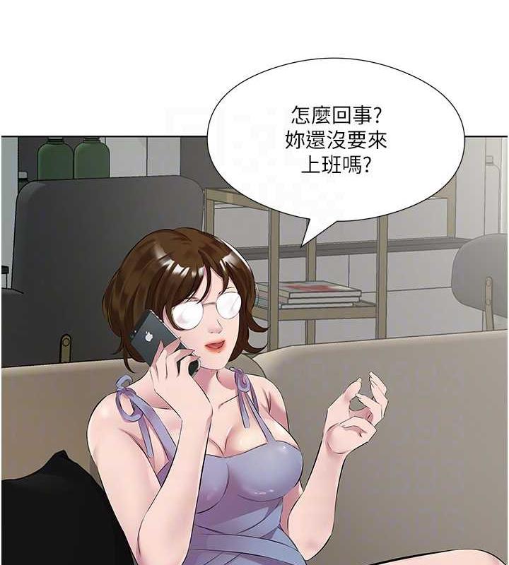 韩漫H漫画 今天吃饱了吗？  - 点击阅读 第44话-尽情纵慾 14